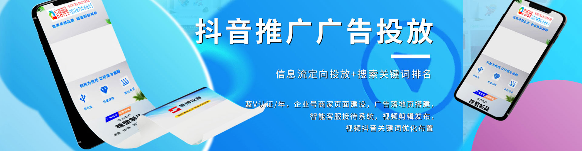 左镇网络推广开户