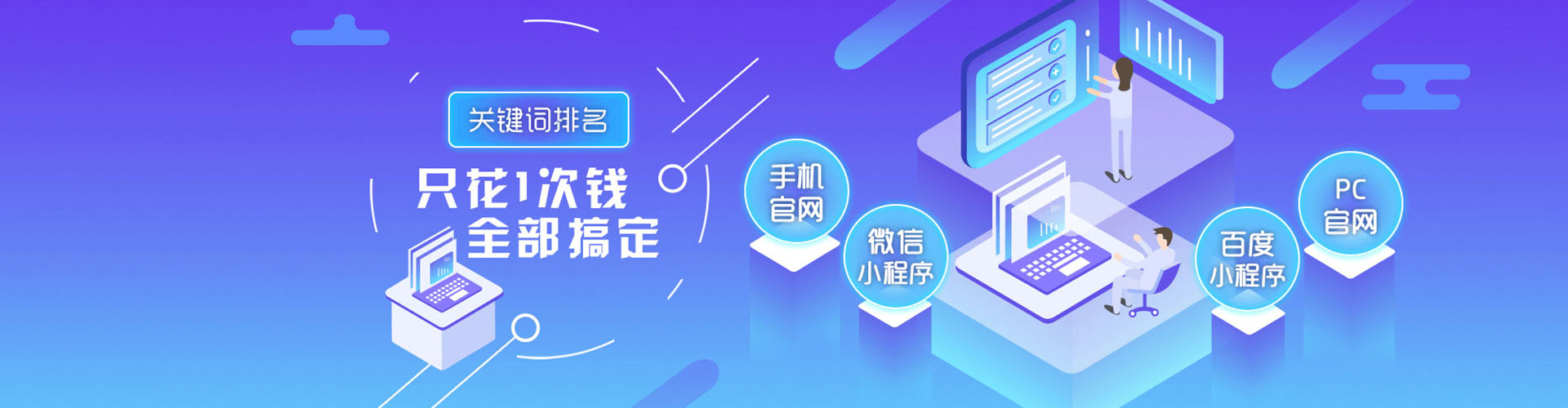 左镇百度推广代理